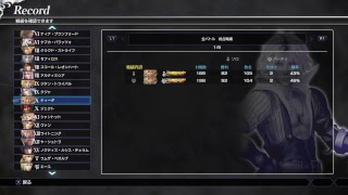 domomo1222がPS4からブロードキャスト