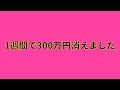 S&P500の下落状況がヤバい。