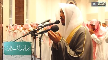 بهذا النغم الجميل يبدع القارئ أحمد العبيد في أول دعاء له بجامع الامير عبدالله بن سعد   رمضان 1438هـ