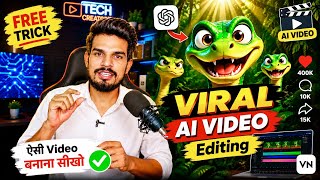 Funny Snake Ai Video कैसे बनाएं ✅ | सांप वाली Ai Video कैसे बनाएं 😱 #funnysnake #aivideo  screenshot 5