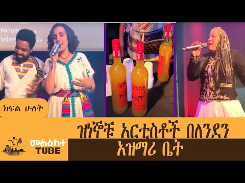 ቪዲዮ: በለንደን ቤት ለመከራየት ስንት ያስከፍላል