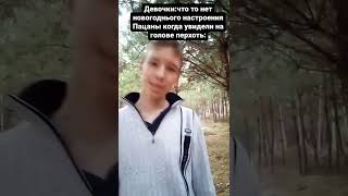 Приколдес приколдесный