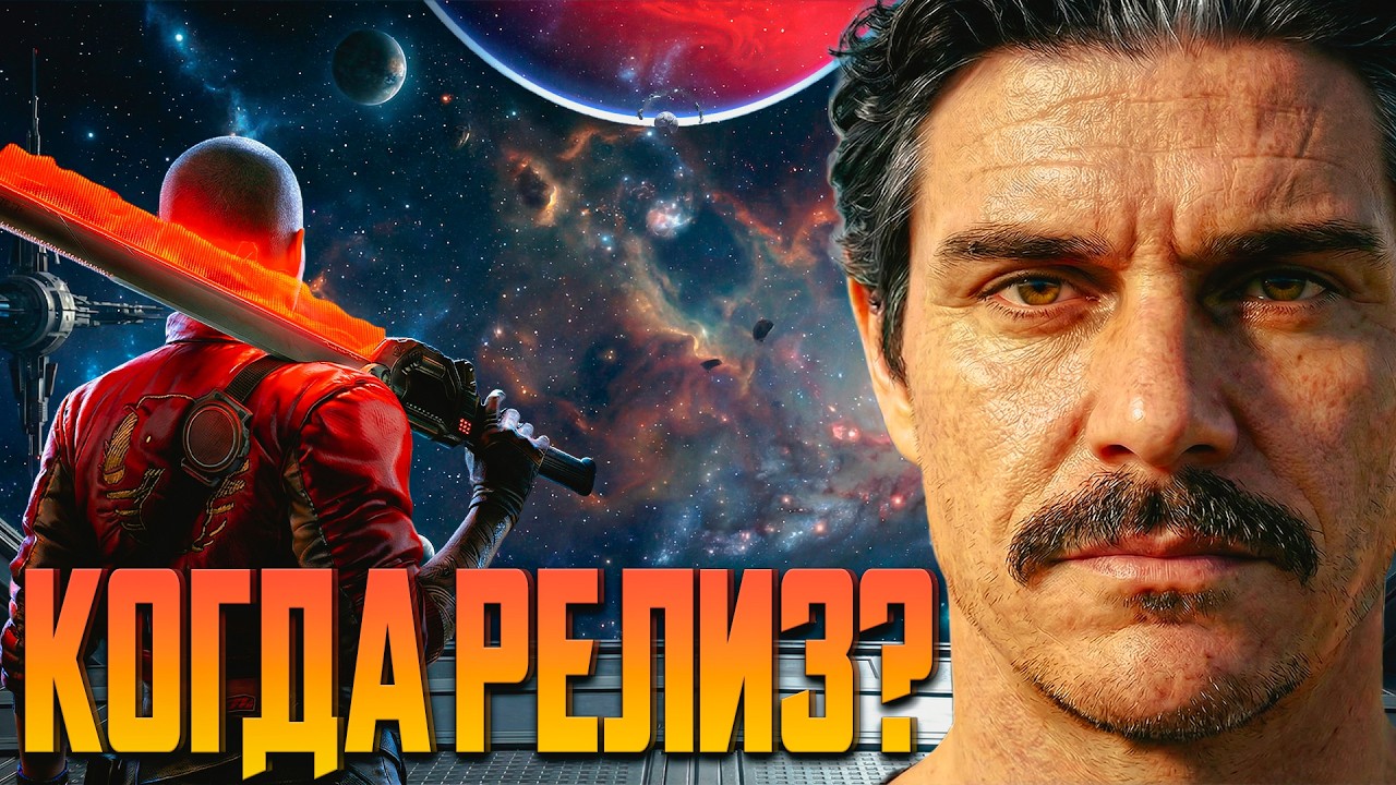 Intergalactic - Точная дата выхода трейлера и судьба Naughty Dog