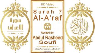 Surah 007 Al-A'raf | Abdul Rasheed Soufi | Horizontal video highlighting the text with recitation