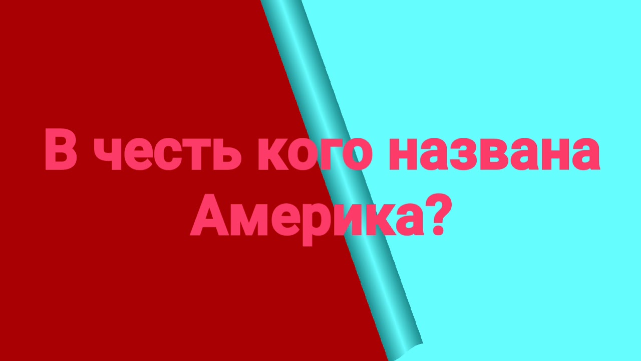 Тест на знание ваз