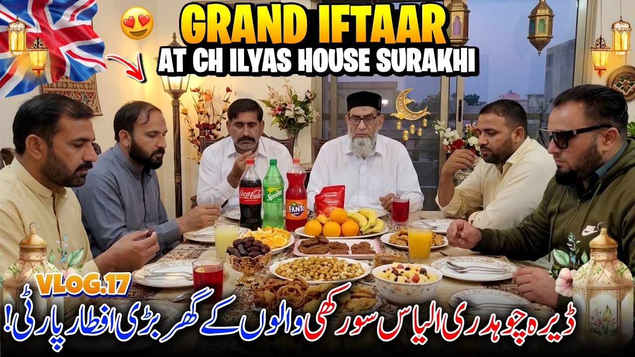 Grand Iftaar At Ch Ilyaas House Surakhi Dadyal 😍✨ Dera Ch Ilyaas Par Iftaar Party | Family Vlog