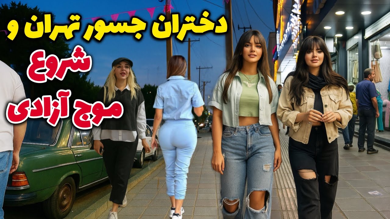 Это настоящая ночная жизнь ИРАНА 🇮🇷 Прогулка по улицам Тегерана осенью.