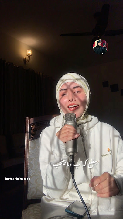 Bi Saraha #bisaraha #fyp #peace #hijab #love #cover #shortvideo