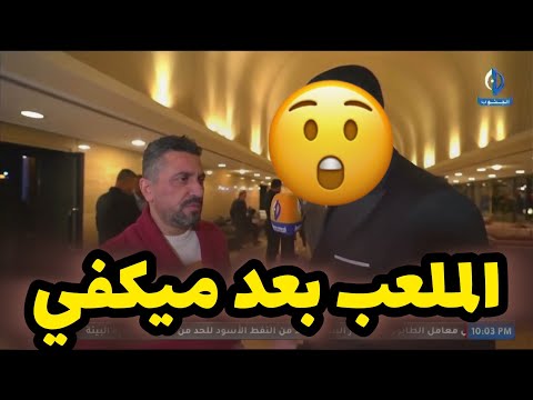 طه زاخلوي نادي زاخو هو الاكبر جماهيريا في العراق وسيتم توسيع ملعب زاخو لاتساع الجماهير