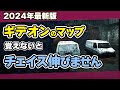 【DBD】初心者必見！ギデオン食肉工場のマップ構造・強ポジ・発電機・トーテム場所を日本一わかりやすく解説！/DEAD BY DAYLIGHT