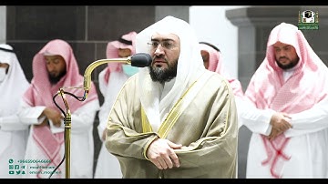 تلاوة فضيلة الشيخ د. بندر بليلة من صلاة العشاء 9 محرم 1444هـ.