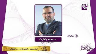 فكرت بوضع قائمة بما يجب ان تتوقف عن فعله وليس ما ستفعله؟