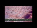 لا تأسفن على الدنيا وما فيها قصيدة وعظية 