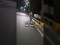 Real ghost caught at night!😳☠️ #shorts #ytshorts #ghost #horror