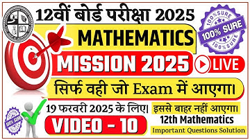 Jac Class 12th Mathematics || Jac 12th Maths Chapterwise Important Questions Solutions