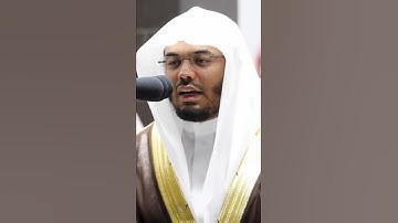 ما تيسر من سورة لقمان الشيخ ياسر الدوسري