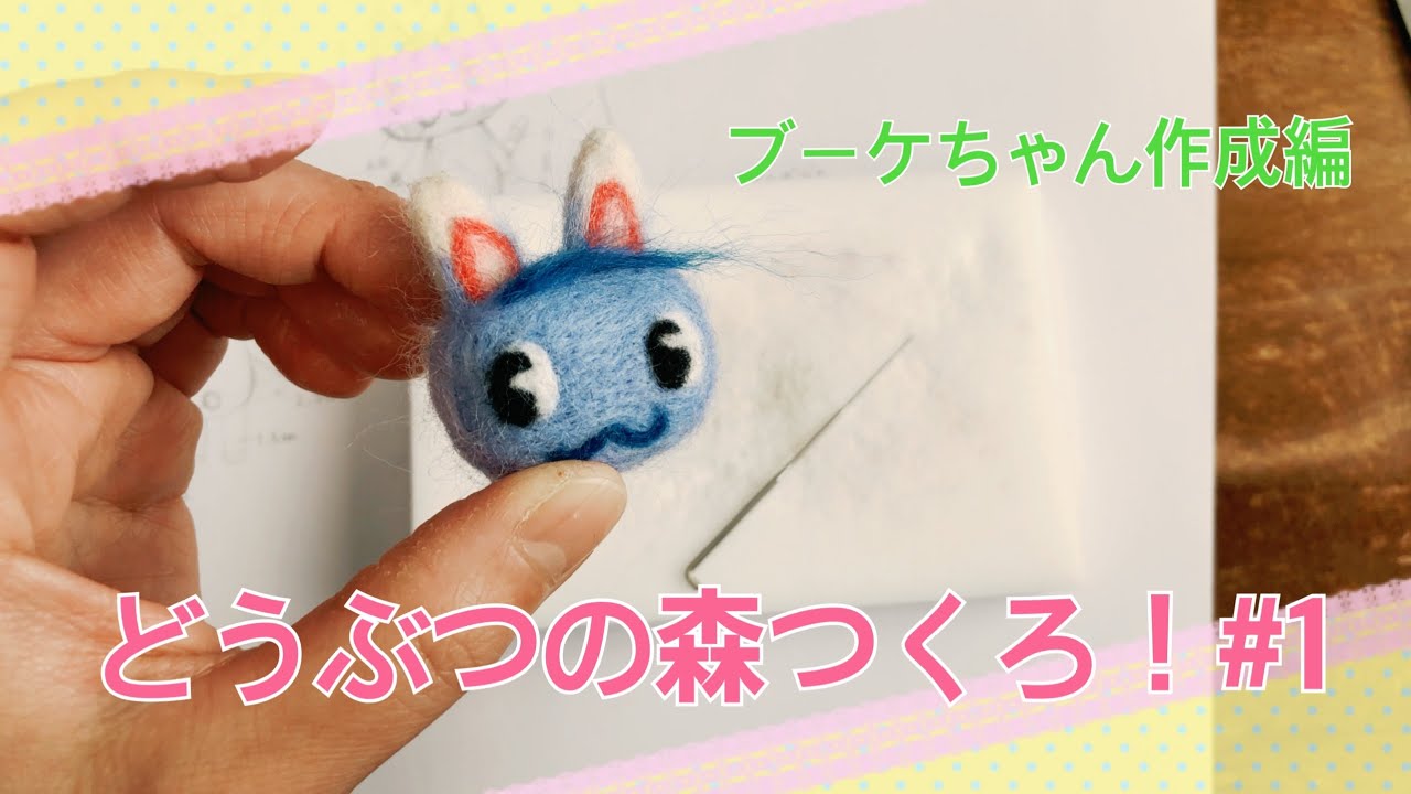 どうぶつの森 ブーケ ぬいぐるみ 楽天市場 どうぶつの森 ぬいぐるみ 