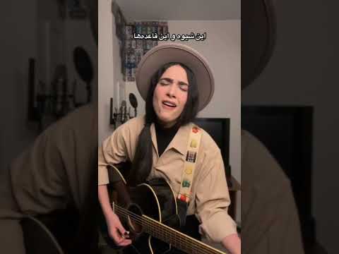 شعری زیبا از ایرج میرزا 