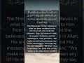 Qur'an recitation Surah Al- Baqarah 2 ayat 285 #allah #quran #rasoolallah