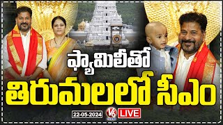 LIVE: CM Revanth Reddy Visits Tirumala Temple Along With Family | V6 News