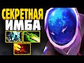 🔥 СЕКРЕТНАЯ ИМБА СБОРКА ДЛЯ ПОДНЯТИЯ РЕЙТИНГА! ▶ Гайд на Arc Warden Dota 2