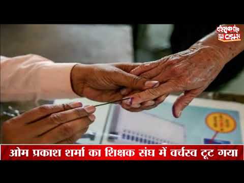 यूपी MLC चुनाव में BJP ने फहराया जीत का परचम, शर्मा गुट का किला ध्वस्त