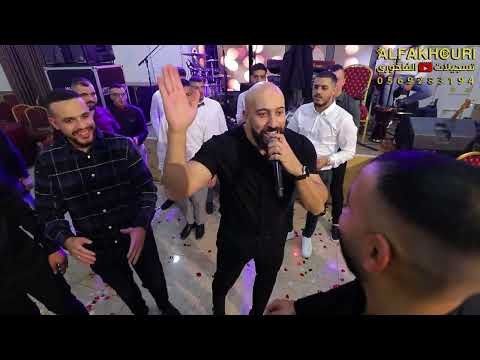 اجمل وصلة اكشنات الفنان باسل جبارين سهرة محمد غراب تسجيلات الفاخوري
