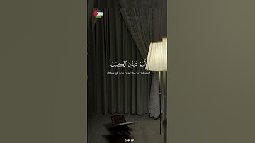 ✨️الحمد لله ! 🇵🇸🍉#قرآن #اكسبلور #تلاوة_خاشعة #islamic #المصحف #فلسطين #غزة #fyp #palestine