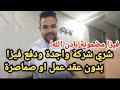 ناخود شركة واجدة ندفع بها فيزا حسن ما نشري عقد عمل ومن نسالي بها نبيعها وممكن دفع بها عائلة كاملة