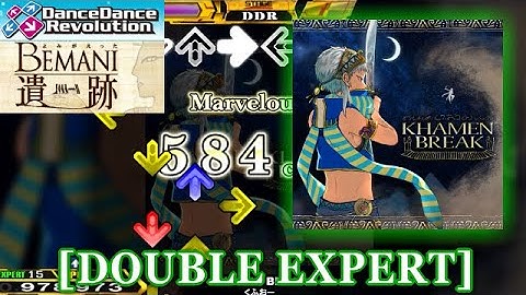 【DDR 2014】 KHAMEN BREAK [DOUBLE EXPERT] 譜面確認＋クラップ