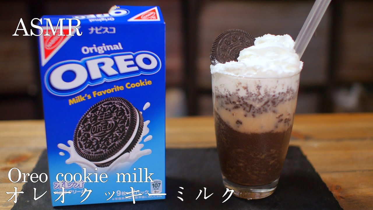 Asmr 材料3つで簡単 オレオクッキーミルクの作り方 韓国カフェ オレオジュース オレオドリンク おうちカフェ How To Make Oreo Cookie Milk Oreo Juice Youtube Asmr 材料3つで簡単 オレオクッキーミルクの作り方 韓国カフェ オレオジュース オレオドリンク おうちカフェ How To Make Oreo Cookie Milk Oreo Juice Youtube