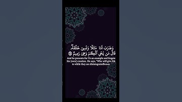 #تلاوة_خاشعة #اسلام_صبحي #اللهم_صل_على_محمد #ياسر_الدوسري #حالات_واتس #ناصر_القطامي #ادريس_ابكر