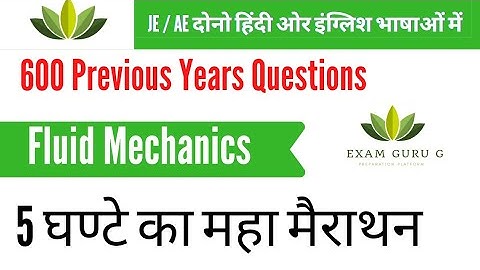 Fluid mechanics || 600 Questions का मैराथन || Civil Engineering