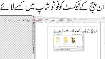 InPage To Photoshop ||How to import inpage urdu text into photoshop CS6 2021 || Photoshop to Inpage