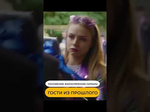 ЛУЧШИЕ РОССИЙСКИЕ ФАНТАСТИЧЕСКИЕ ФИЛЬМЫ И СЕРИАЛЫ