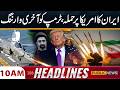 Iran Gave Huge Surprise to Trump | Iran US War | 10 AM Headlines | 31 May 2026 | Public News