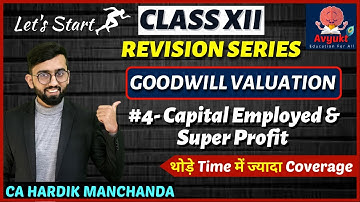 Explanation of Capital Employed & Super Profit Method | Class 12 Revision Series | Class 12 Accounts