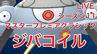 ジバコイル Youtube ジバコイル Youtube