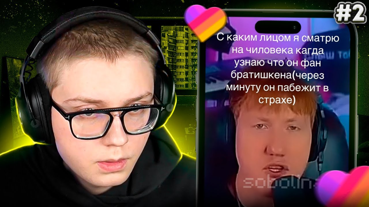 ДРЕЙК СМОТРИТ - ПОДБОРКА КРИНЖА ИЗ ЛАЙКА С 89-ЫМ СКВАДОМ | LIKEE CRINGE MEMES 89 SQUAD #2