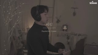 (4K) 딱 요즘 다시 듣는 노래방 애창곡┃이기찬 - 미인 (美人) 보라미유 남자 커버 cover by 훈비노