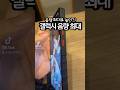 갤럭시 음량 최대로 높이는 방법 갤럭시 갤럭시음량 갤럭시음량최대로 갤럭시꿀팁 갤럭시꿀팁모음 