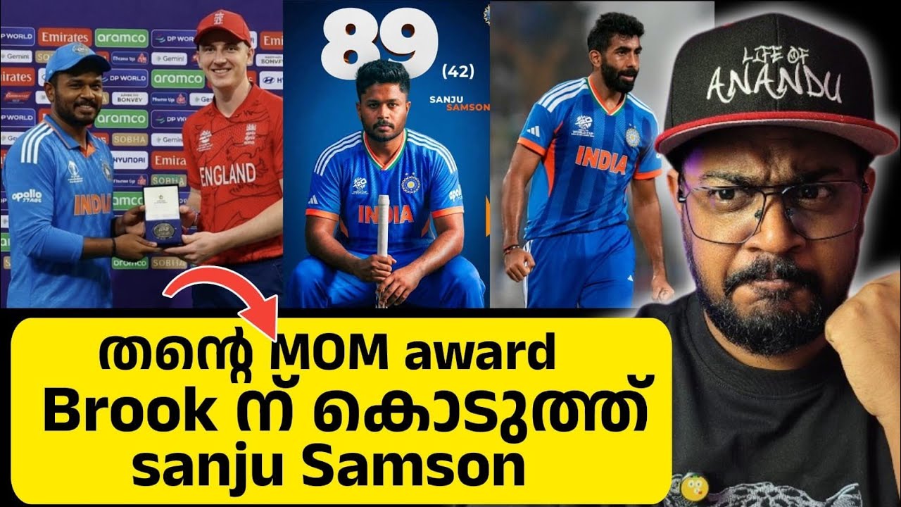 Sanju again /Bumrah X factor/Gambir kidu plan ൽ Eng വീണു/Thank you Brook/ Ind Eng semi final 