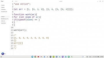 JS Создать из многомерного массива одномерный с помощью рекурсии в JavaScript