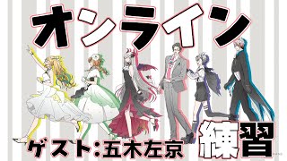 立伝都々(たちつてとと)の配信のサムネイル画像