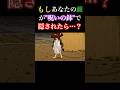 【日本のシンデレラ】呪いの鉢をかぶせられた姫、奇跡の大逆転劇【鉢かづき姫】#鉢かづき姫 #日本の昔話 #御伽草子