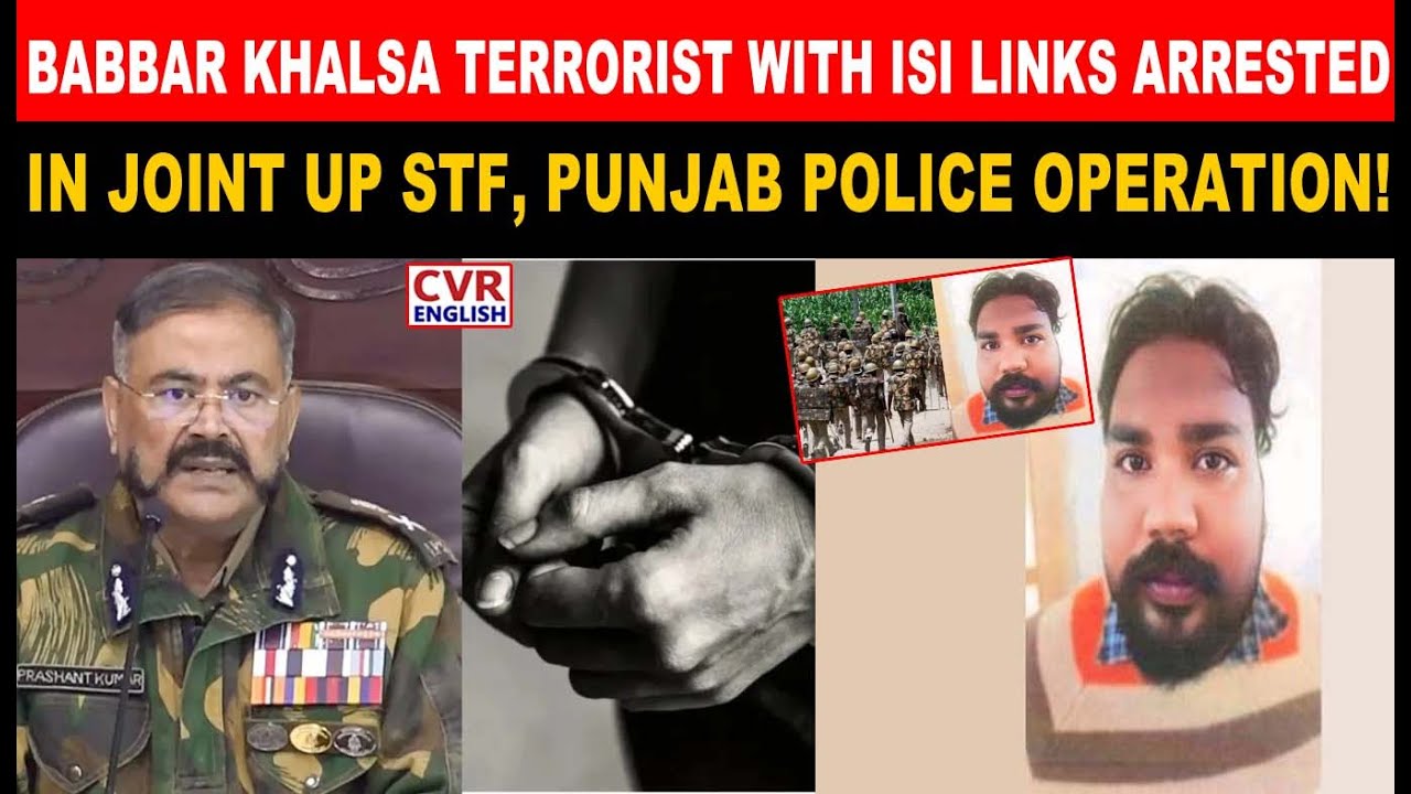 Babbar Khalsa Terrorist With ISI Links Arrested In Joint UP STF, Punjab Police Operation | CVR