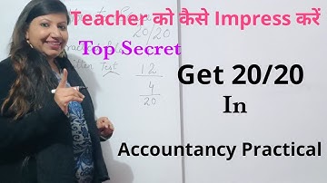 Get 20/20 in Accountancy practical, Tips to follow