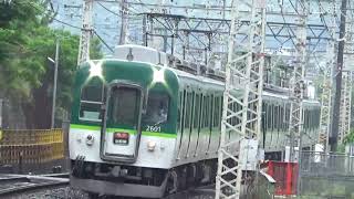 京阪電車2600系急行石清水八幡宮駅到着