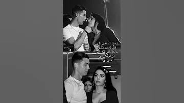 غيث صباح احبك البعض مني اذا هجرت فمن لي ريال مدريد جورجيا رونالدو Explore Poetry اكسبلور 