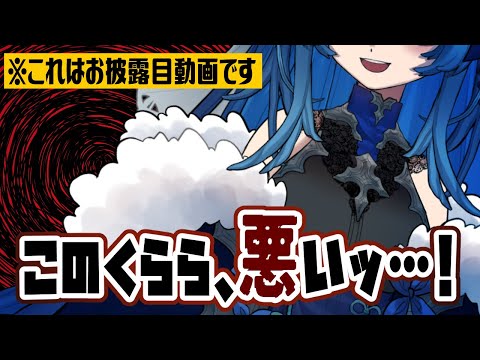 【新衣装】くららのお誕生日会へ、ﾖｩｺｿ！！【お披露目×雑談】